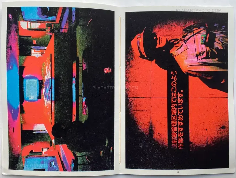 Yoshi Yubai: Radiation Inspiration (EDT OF 130), La Generale Yoshi Yubai: Radiation Inspiration (EDT OF 130), La Generale