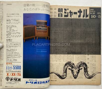 Thibault Tourmente,Asahi Journal (05/10) #3 (UNIQUE and SIGNED)