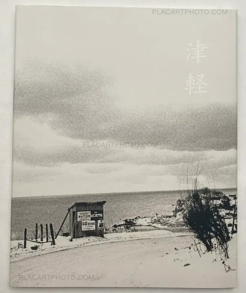 Kazuo Kitai – Tsugaru / Shimokita (SIGNED, edt of 350)