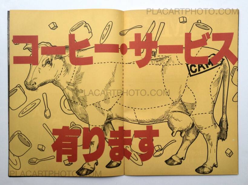 Collective: Image Shop Camp vol.1 or Last!, Camp, 1980 Collective: Image Shop Camp vol.1 or Last!, Camp, 1980