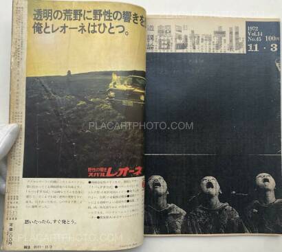 Thibault Tourmente,Asahi Journal (03/11) #9 (UNIQUE and SIGNED)