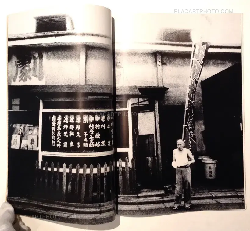 Yoshiichi Hara – Fubaika (Signed)
