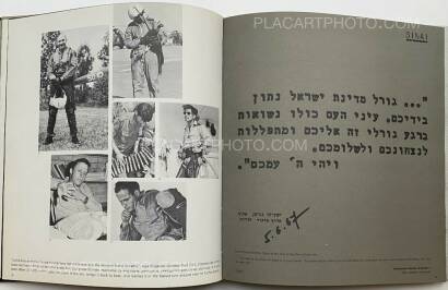 Collective,ISRAEL DEFENCE FORCES THE SIX DAY WAR 
