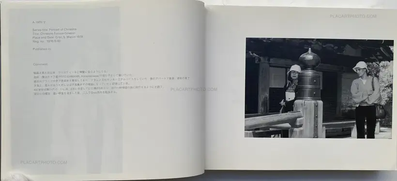 Seiichi Furuya – Christine Furuya-Gössler Mémoires, 1978-1985