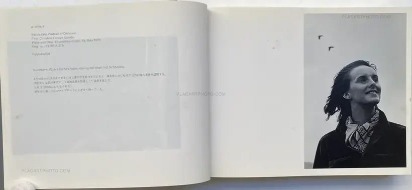 Seiichi Furuya – Christine Furuya-Gössler Mémoires, 1978-1985