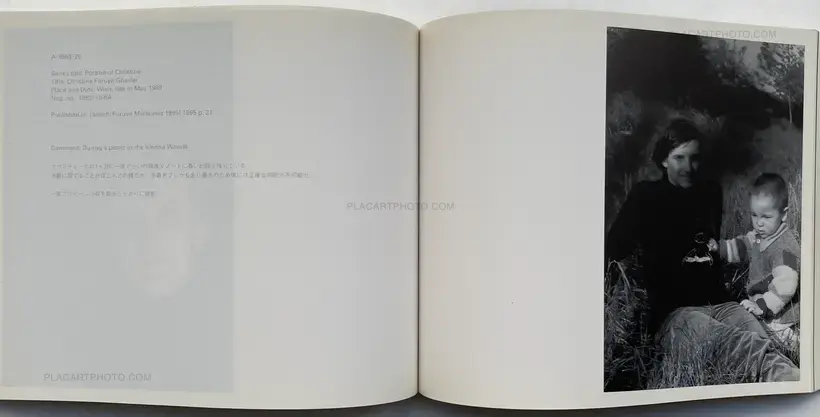 Seiichi Furuya – Christine Furuya-Gössler Mémoires, 1978-1985