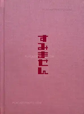 Tamara and Yoshi Kametani – Sumimasen