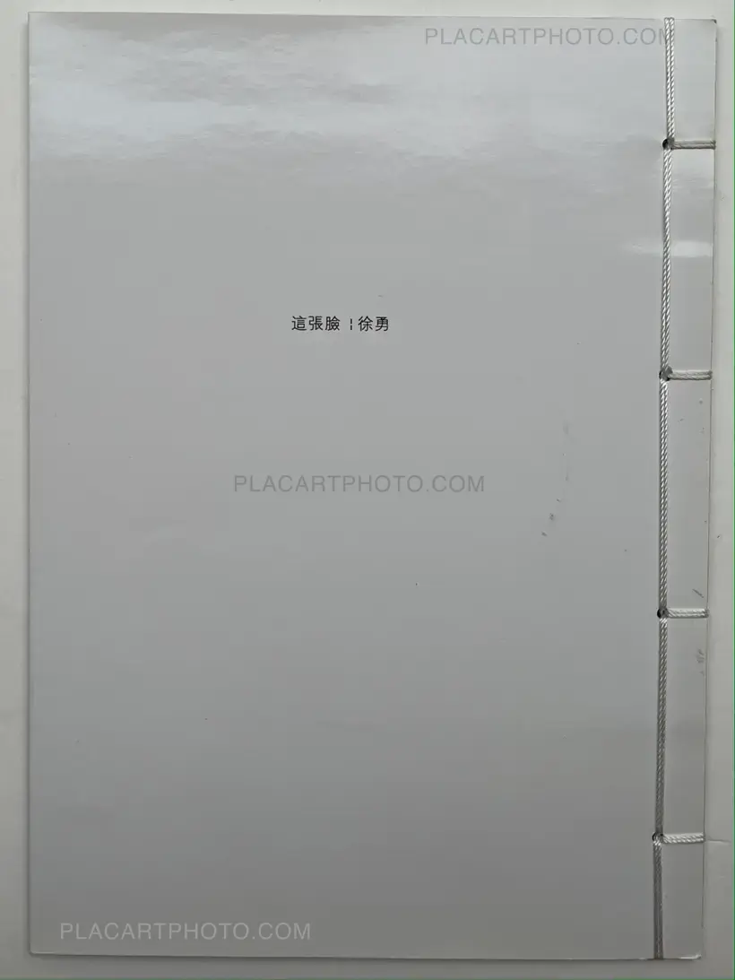 Xu Yong – This Face (SIGNED AND NUMBERED 68/100)