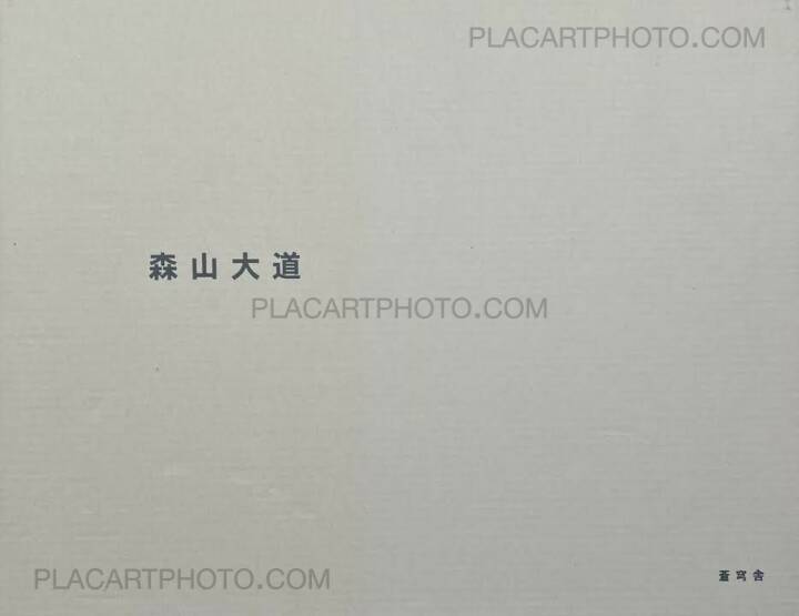 Daido Moriyama: TAKUNO 1987 (SIGNED), Shokyu-sha, 2005 | Bookshop