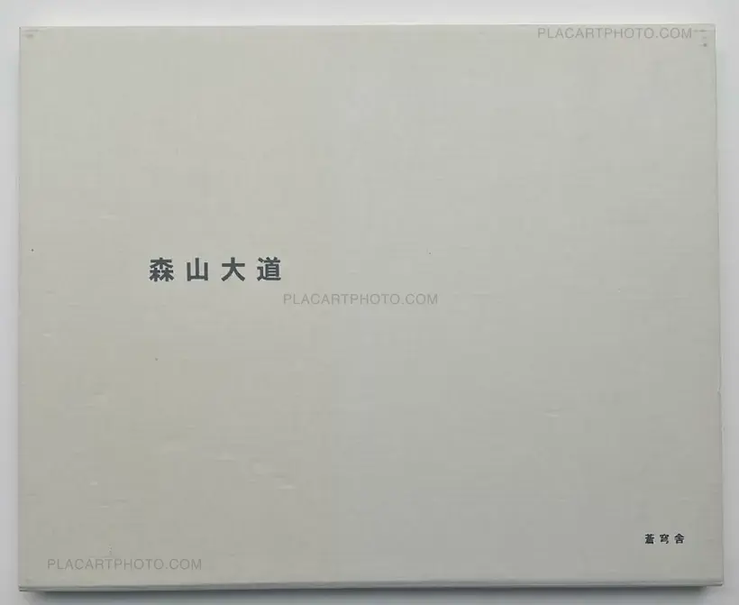 Daido Moriyama – TAKUNO 1987 (SIGNED)