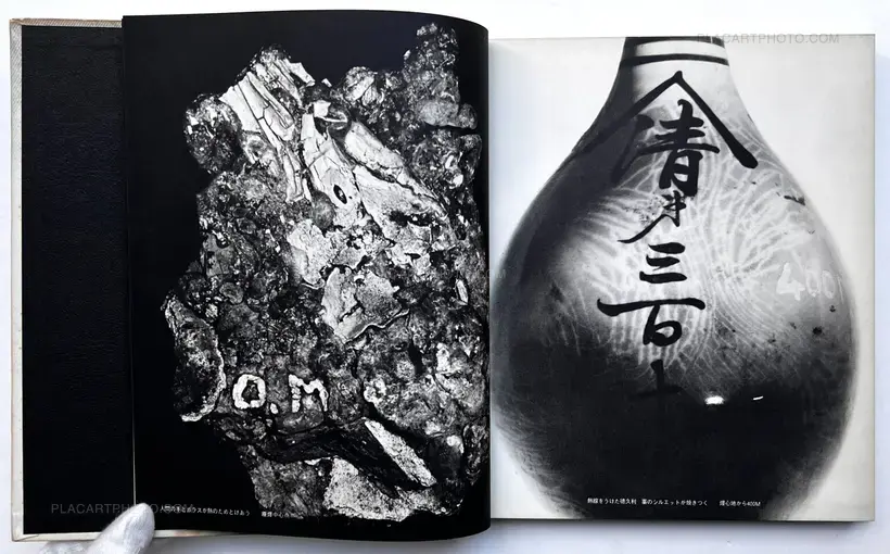 Shomei Tomatsu – 11.02 Nagasaki (SIGNED)