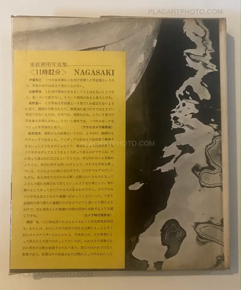 Shomei Tomatsu – 11.02 Nagasaki (SIGNED)