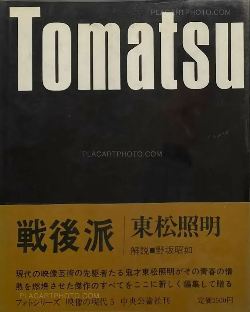 Shomei Tomatsu – Sengoha/Après-guerre