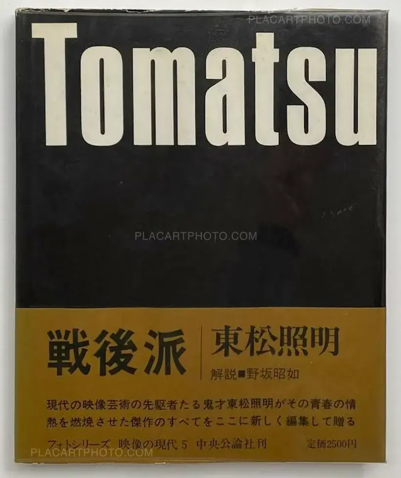 Shomei Tomatsu – Sengoha/Après-guerre