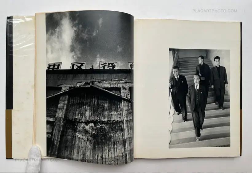 Shomei Tomatsu – Sengoha/Après-guerre