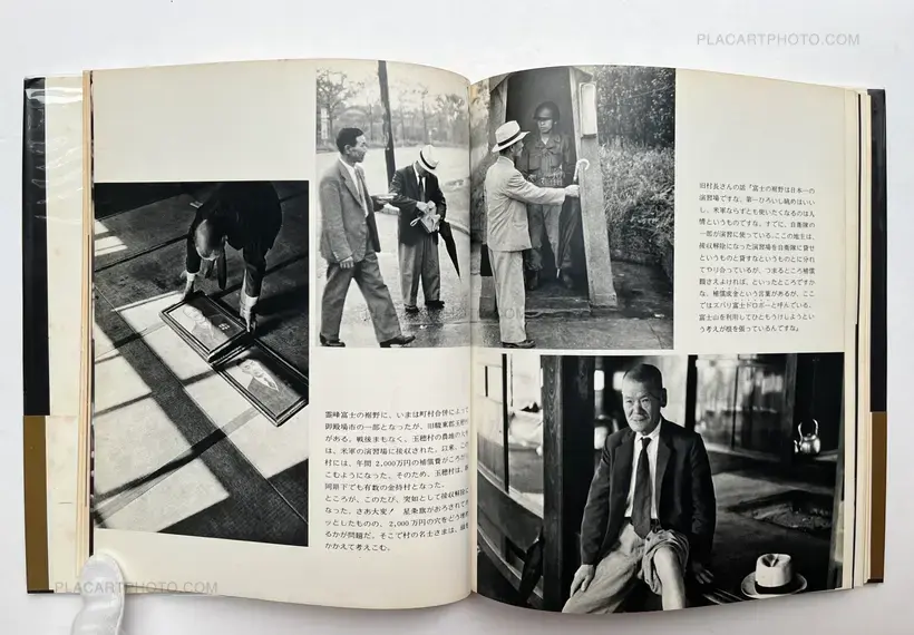 Shomei Tomatsu – Sengoha/Après-guerre