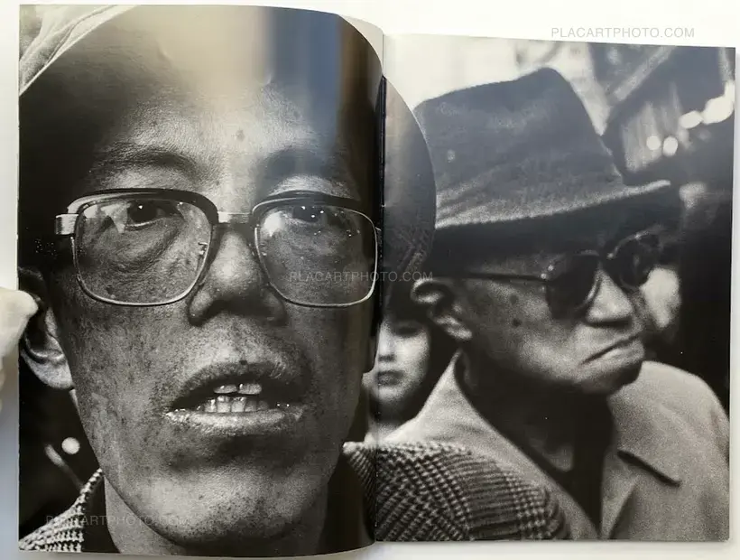 Michio Yamauchi – Hitoe (SIGNED)