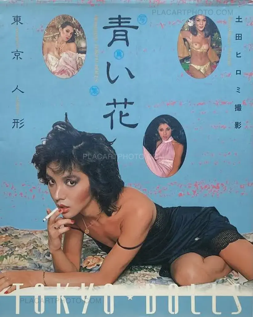 Hiromi Tsuchida – Blue Flowers / Tokyo Dolls