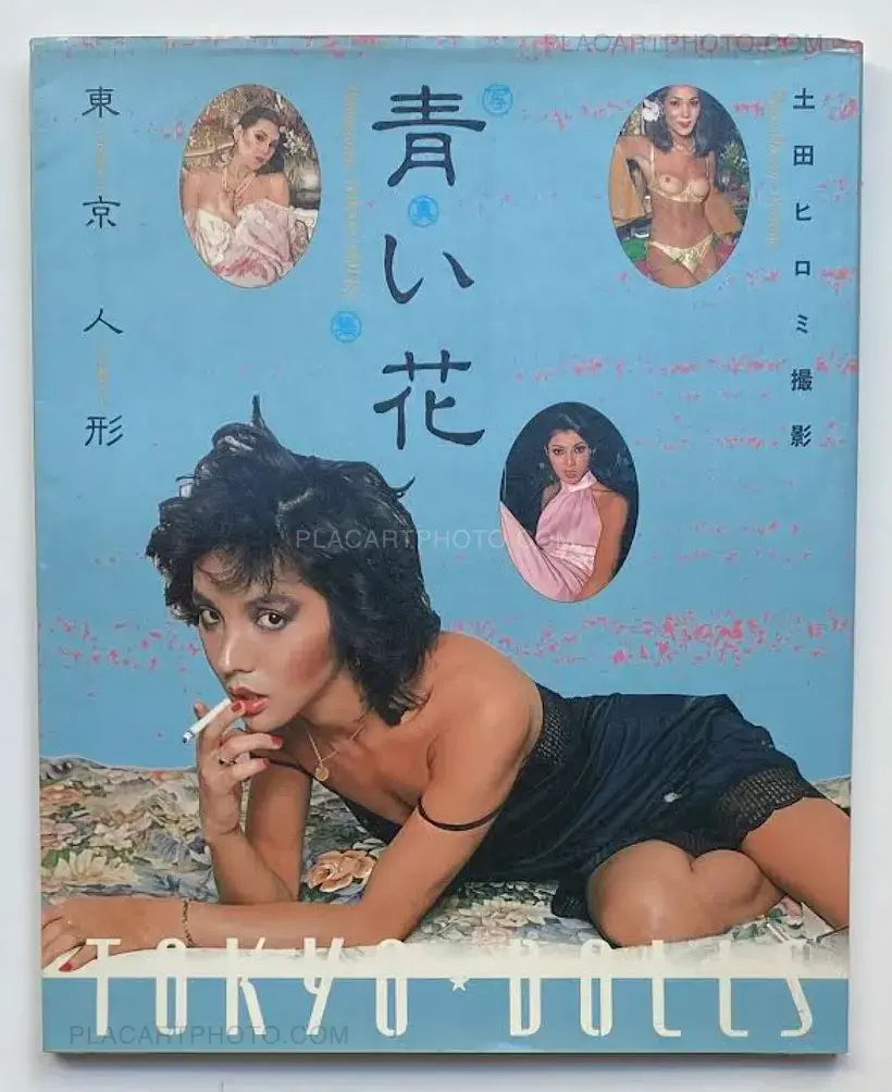 Hiromi Tsuchida – Blue Flowers / Tokyo Dolls