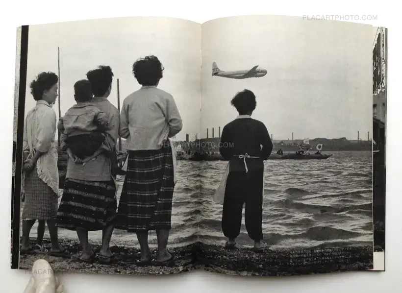 Soichiro Yokoyama – Tokyo International Airport 1946-1972 (WITH OBI)