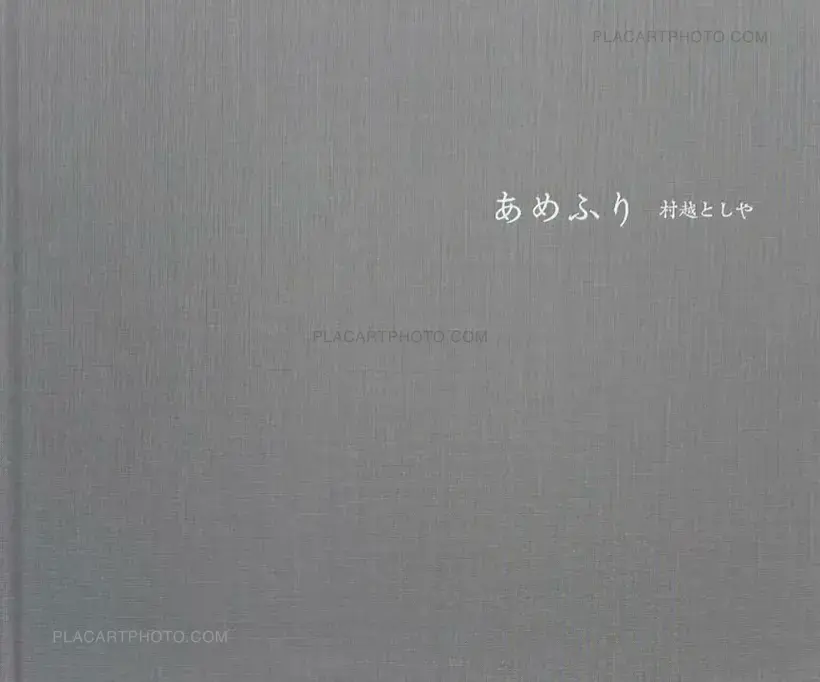 Toshiya Murakoshi – Amefuri / Rainy Days