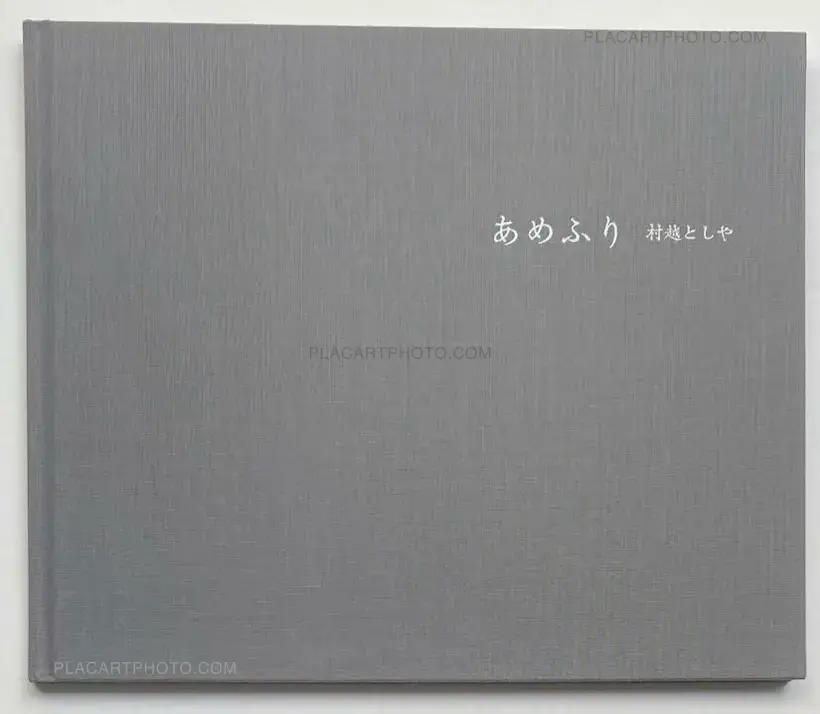 Toshiya Murakoshi – Amefuri / Rainy Days