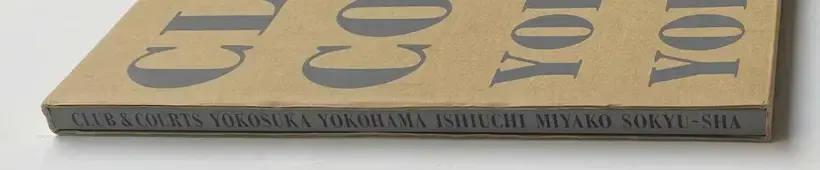 Miyako Ishiuchi – CLUB & COURTS YOKOSUKA YOKOHAMA (SIGNED)