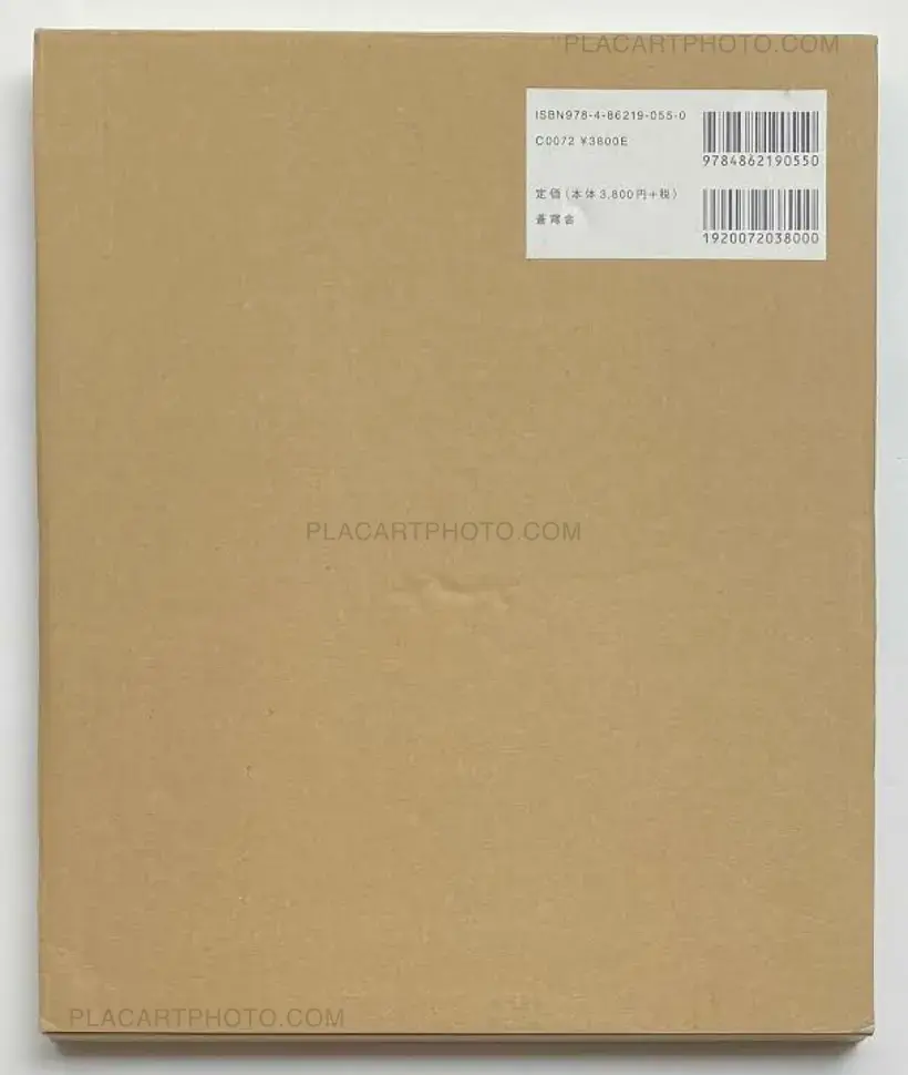 Miyako Ishiuchi – CLUB & COURTS YOKOSUKA YOKOHAMA (SIGNED)