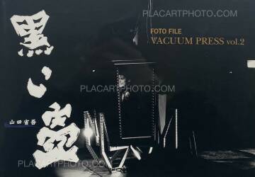 Shogo Yamada,Black Pot (Signed) 