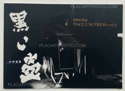 Shogo Yamada,Black Pot (Signed) 