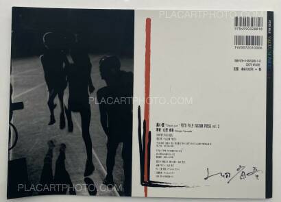 Shogo Yamada,Black Pot (Signed) 