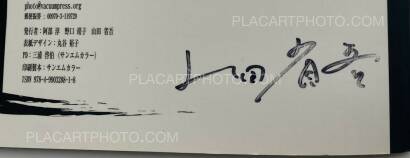 Shogo Yamada,Black Pot (Signed) 