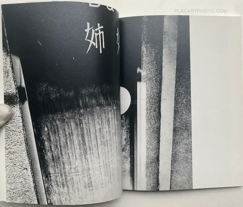 Koji Onaka – EXTRA HARD