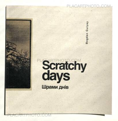 Bogdan Gulyay,Scratchy Days (SIGNED)