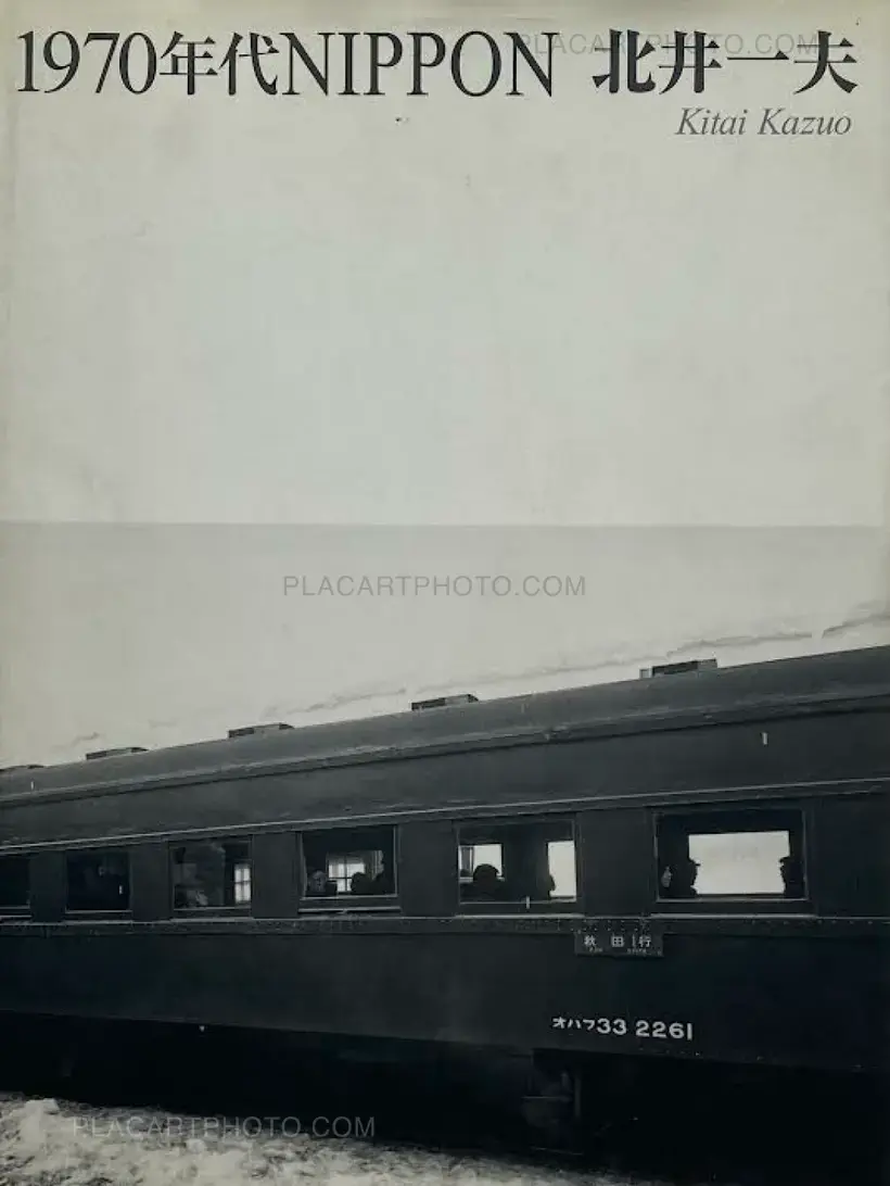 Kazuo Kitai – 1970's Nippon (Signed)