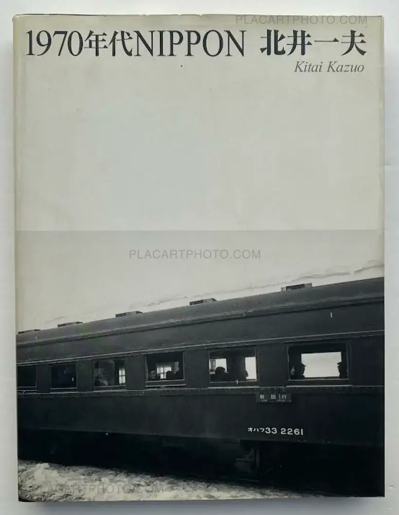 Kazuo Kitai – 1970's Nippon (Signed)