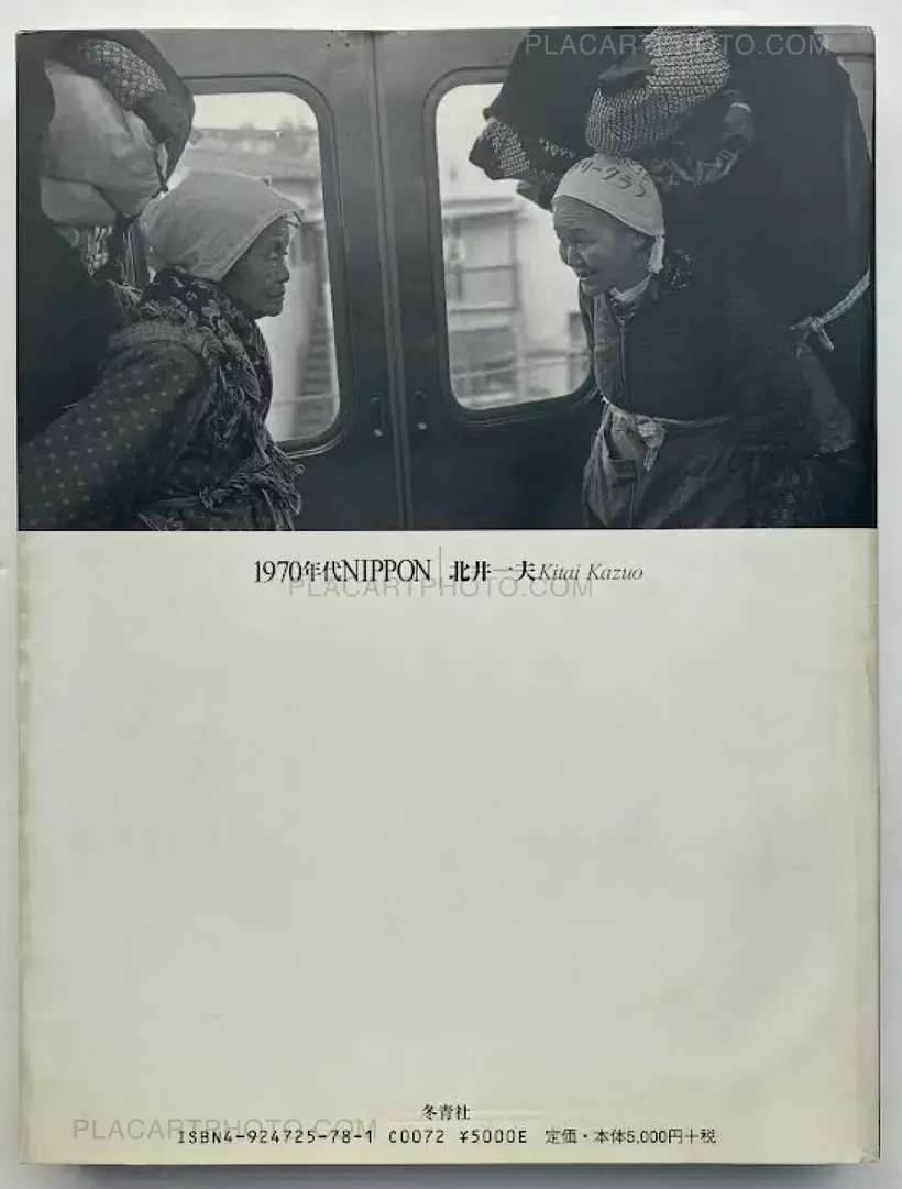 Kazuo Kitai – 1970's Nippon (Signed)