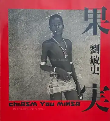 Minsa You – Chiasm