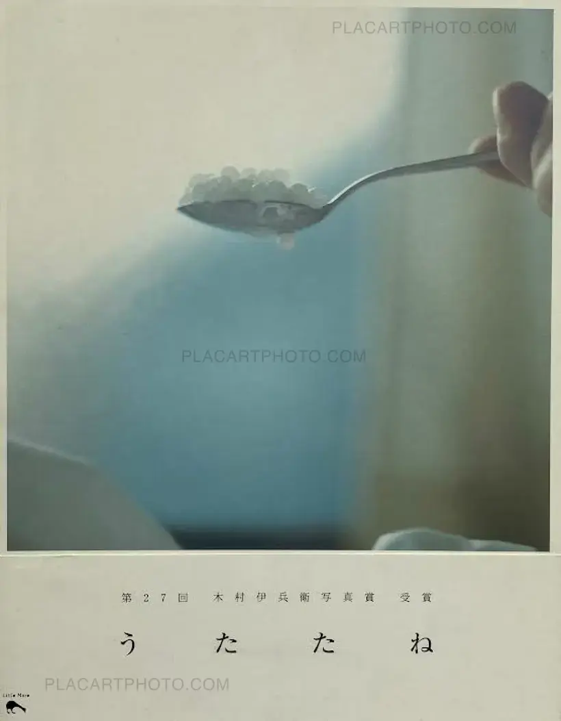 Rinko Kawauchi – Utatane (SIGNED)