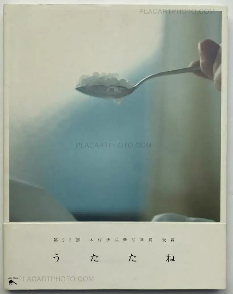 Rinko Kawauchi – Utatane (SIGNED)