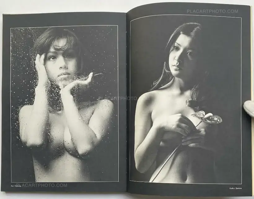 Shôtarô Akiyama – Kagyu no kiseki 1949-1974 (with obi)
