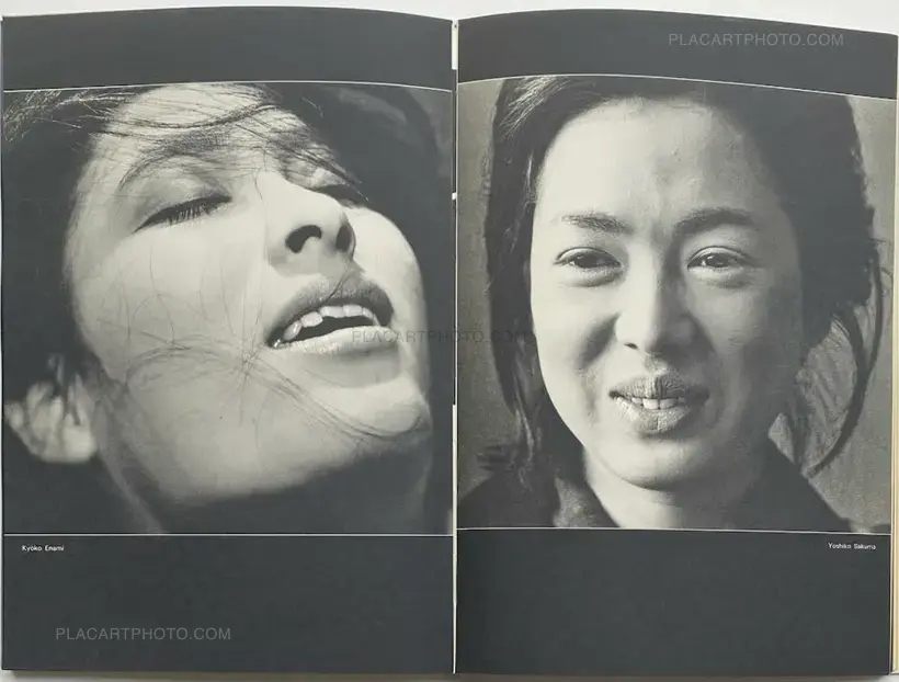 Shôtarô Akiyama – Kagyu no kiseki 1949-1974 (with obi)