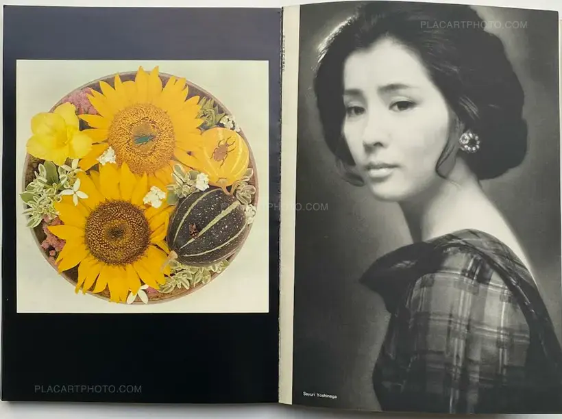 Shôtarô Akiyama – Kagyu no kiseki 1949-1974 (with obi)
