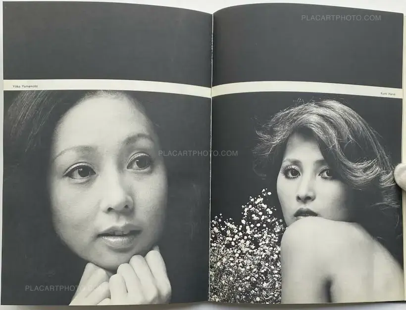Shôtarô Akiyama – Kagyu no kiseki 1949-1974 (with obi)