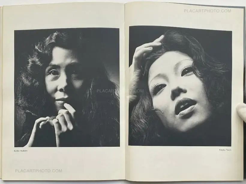Shôtarô Akiyama – Kagyu no kiseki 1949-1974 (with obi)