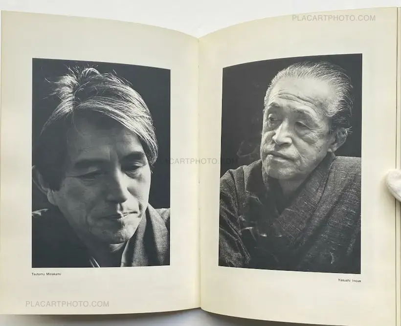 Shôtarô Akiyama – Kagyu no kiseki 1949-1974 (with obi)