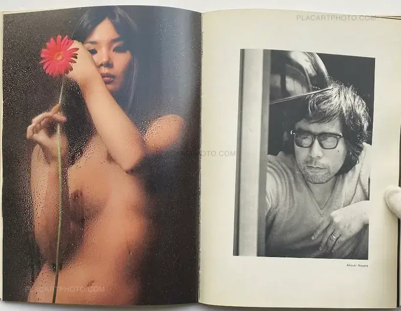 Shôtarô Akiyama – Kagyu no kiseki 1949-1974 (with obi)
