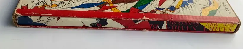 Jun Miki – SAMBA SAMBA BRAZIL (Signed)