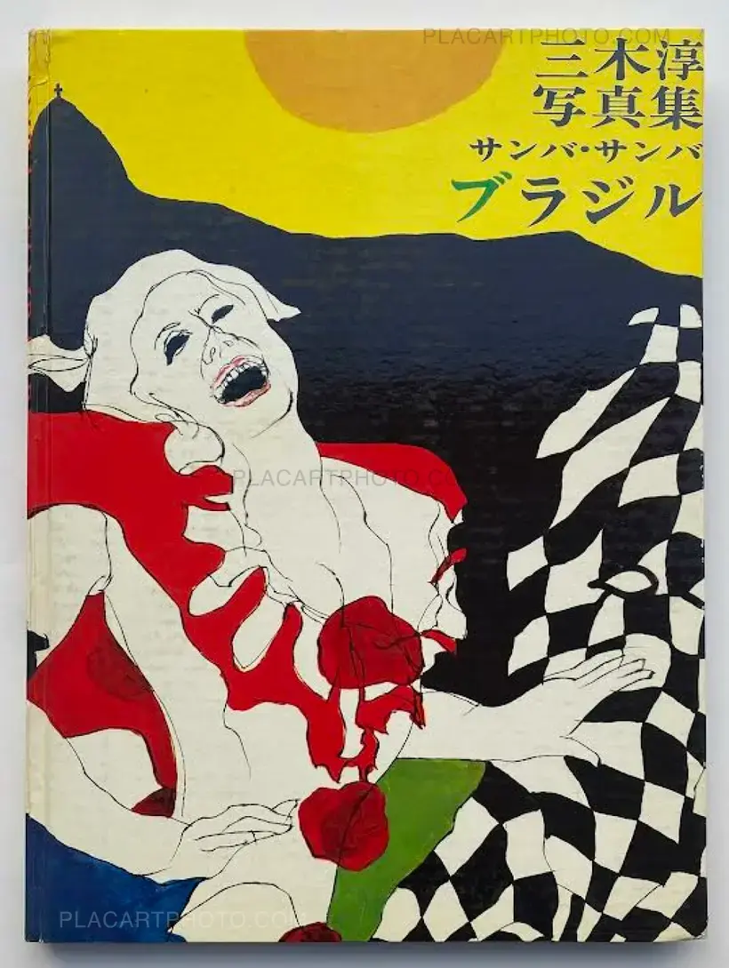 Jun Miki – SAMBA SAMBA BRAZIL (Signed)