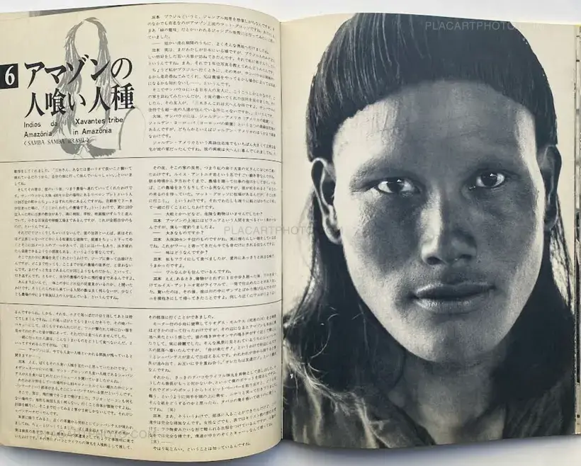 Jun Miki – SAMBA SAMBA BRAZIL (Signed)